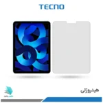 گلس هیدروژلی اپل iPad Air 5th generation - 10.9 inch مات – برند تکنو