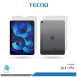 گلس هیدروژلی پشت و رو اپل iPad Air 5th generation - 10.9 inch مات – برند تکنو