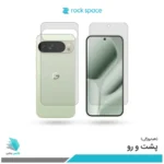 گلس هیدروژلی پشت و رو گوگل Pixel 10 pro XL شفاف – برند راک اسپیس
