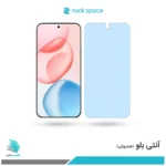 گلس هیدروژلی آنر 400 نسخه چین آنتی بلو - برند راک اسپیس