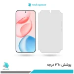 گلس هیدروژلی آنر 400 نسخه چین مات – برند راک اسپیس