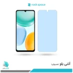 گلس هیدروژلی آنر X5C plus آنتی بلو - برند راک اسپیس