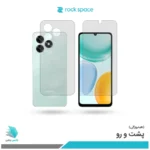 گلس هیدروژلی پشت و رو آنر X5C plus شفاف – برند راک اسپیس