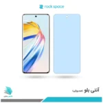 گلس هیدروژلی آنر X9b آنتی بلو - برند راک اسپیس