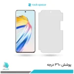 گلس هیدروژلی آنر X9b مات – برند راک اسپیس