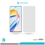گلس هیدروژلی آنر X9b شفاف – برند راک اسپیس