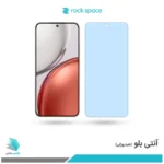 گلس هیدروژلی آنر X9d آنتی بلو - برند راک اسپیس