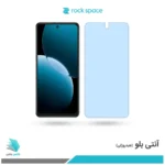 گلس هیدروژلی هوآوی Nova Y73 آنتی بلو - برند راک اسپیس