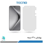 گلس هیدروژلی هوآوی Pura 70 pro plus شفاف – برند تکنو