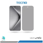 گلس هیدروژلی هوآوی Pura 70 pro plus پرایوسی – برند تکنو