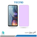 گلس هیدروژلی موتورولا E15 آنتی پرپل – برند تکنو