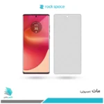 گلس هیدروژلی موتورولا Edge 50 fusion مات – برند راک اسپیس