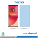 گلس هیدروژلی موتورولا Edge 50 fusion مات آنتی بلو – برند تکنو
