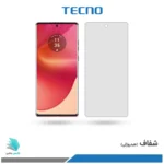 گلس هیدروژلی موتورولا Edge 50 fusion شفاف – برند تکنو