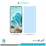گلس هیدروژلی موتورولا Edge 60 fusion آنتی بلو - برند راک اسپیس