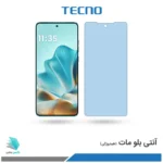 گلس هیدروژلی موتورولا Edge 60 fusion مات آنتی بلو – برند تکنو