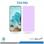 گلس هیدروژلی موتورولا Edge 60 fusion آنتی پرپل – برند تکنو