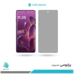 گلس هیدروژلی موتورولا Edge 60 pro پرایوسی – برند راک اسپیس