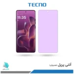 گلس هیدروژلی موتورولا Edge 60 pro آنتی پرپل – برند تکنو