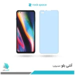 گلس هیدروژلی موتورولا G 5G plus آنتی بلو - برند راک اسپیس