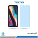 گلس هیدروژلی موتورولا G 5G plus آنتی بلو - برند تکنو