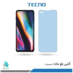 گلس هیدروژلی موتورولا G 5G plus مات آنتی بلو – برند تکنو