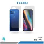 گلس هیدروژلی پشت و رو موتورولا G 5G plus مات – برند تکنو