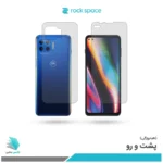 گلس هیدروژلی پشت و رو موتورولا G 5G plus مات – برند راک اسپیس