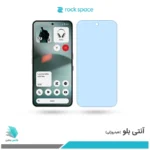 گلس هیدروژلی ناتینگ فون 3 آنتی بلو - برند راک اسپیس