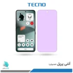 گلس هیدروژلی ناتینگ فون 3 آنتی پرپل – برند تکنو