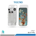 گلس هیدروژلی پشت و رو ناتینگ فون 3 مات – برند تکنو