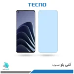 گلس هیدروژلی وان پلاس 10 pro آنتی بلو - برند تکنو