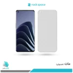 گلس هیدروژلی وان پلاس 10 pro مات – برند راک اسپیس