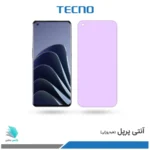 گلس هیدروژلی وان پلاس 10 pro آنتی پرپل – برند تکنو