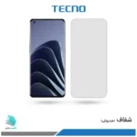 گلس هیدروژلی وان پلاس 10 pro شفاف – برند تکنو