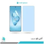 گلس هیدروژلی وان پلاس 12R آنتی بلو - برند راک اسپیس