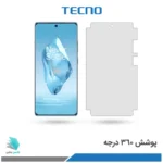 گلس هیدروژلی وان پلاس 12R مات – برند تکنو