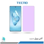 گلس هیدروژلی وان پلاس 12R آنتی پرپل – برند تکنو