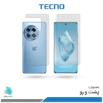 گلس هیدروژلی پشت و رو وان پلاس 12R مات – برند تکنو