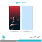 گلس هیدروژلی وان پلاس 13 آنتی بلو - برند راک اسپیس