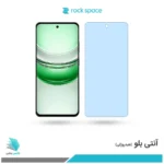 گلس هیدروژلی ریلمی C71 آنتی بلو - برند راک اسپیس