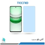 گلس هیدروژلی ریلمی C71 آنتی بلو - برند تکنو