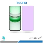 گلس هیدروژلی ریلمی C71 آنتی پرپل – برند تکنو