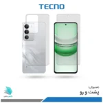 گلس هیدروژلی پشت و رو ریلمی C71 مات – برند تکنو