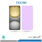 گلس هیدروژلی ریلمی C75 آنتی پرپل – برند تکنو