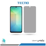گلس هیدروژلی سامسونگ A06 5G پرایوسی – برند تکنو