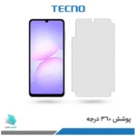 گلس هیدروژلی سامسونگ A07 شفاف – برند تکنو