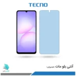 گلس هیدروژلی سامسونگ A07 مات آنتی بلو – برند تکنو