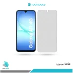 گلس هیدروژلی سامسونگ A17 4G مات – برند راک اسپیس