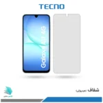 گلس هیدروژلی سامسونگ A17 4G شفاف – برند تکنو